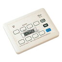 パナソニック 小電力型 ワイヤレスサービスコール集中消去器 ECE3206 162×22×H120 発信器 No.6579600