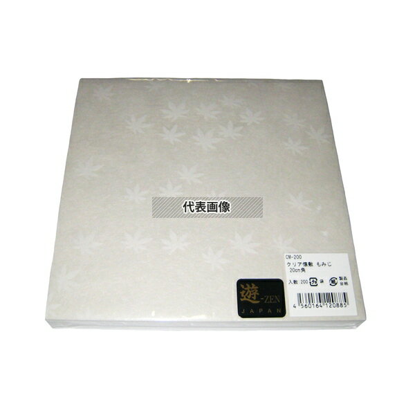 アーテック クリア懐敷 モミジ (200枚入) CM-200 無蛍光和紙 200×200 料理演出用品 No.6692000