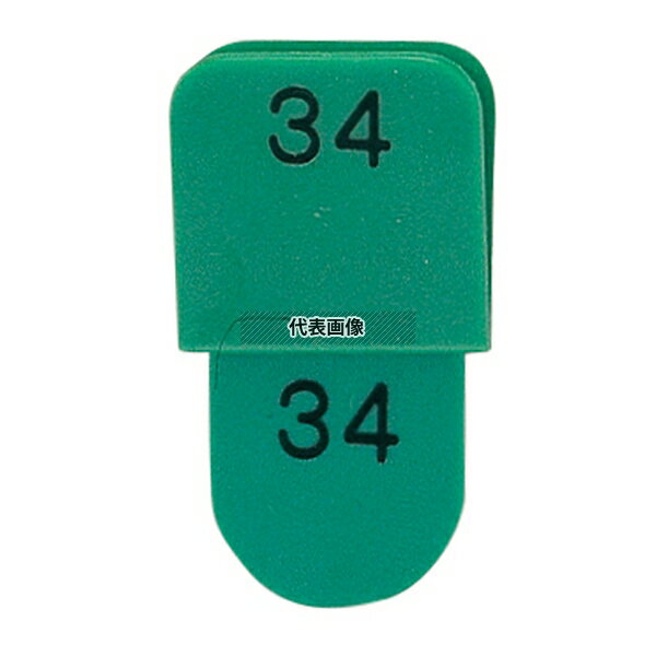 光(HIKARI) クロークチケット KF969 51~100セット 緑 (CT-3) 荷物用:50×49 店舗備品/防災用品 No.6835200