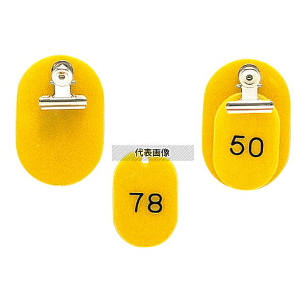 江部松商事 クロークチケット KF968 51~100セット 黄 荷物用:60×40 店舗備品/防災用品 No.6836700