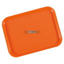 CAMBRO(キャンブロ) FFトレー 1418FF (166) オレンジ 356×457×H20 カフェ/サービス用品/トレー No.6862600