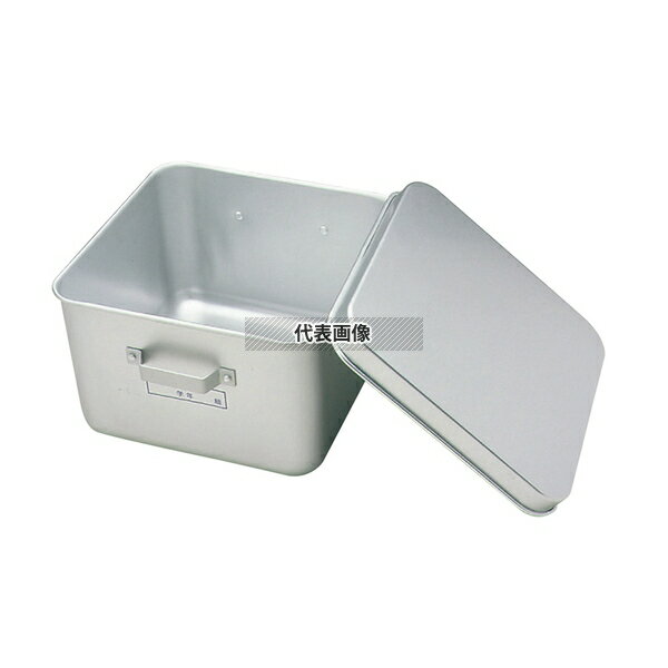 オオイ金属 アルマイト フルーツ食缶 (蓋付) 255-A 305×305×H200 身:305×305×H200 運搬/ケータリング N..