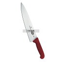 ビクトリノックス マルチカラー シェフナイフ (牛刀) RD 5.2001.25GB 25cm 385 庖丁 No.6921620