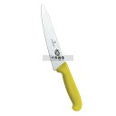 ビクトリノックス マルチカラー シェフナイフ (牛刀) YL 5.2008.19GB 19cm 315 庖丁 No.6921810