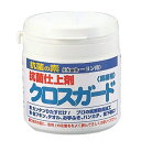 抗菌仕上剤 クロスガード 150g 150g 清掃/衛生用品 No.6954400