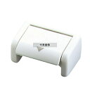 コンドル(山崎産業) アメニティライフ トイレットペーパーホルダー L 172×112×H85 清掃/衛生用品 No.6982400(3)