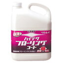 リンレイ 木質床材専用樹脂ワックス ハイテクフローリングコート 4L 4L 185×125×H270 清掃/衛生用品 No.7040600