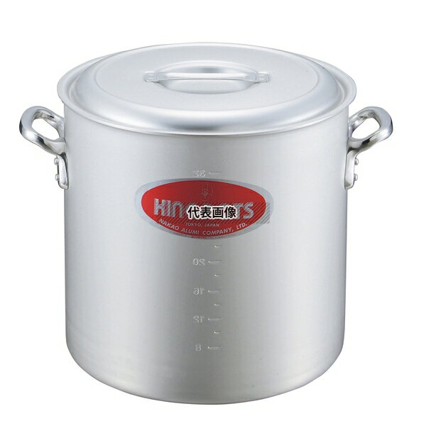 NAKAO(中尾) キングアルマイト 寸胴鍋 (目盛付) 36cm 35L φ380 ガス専用 No.7259600 | 業務用 厨房用品 なべ 鍋