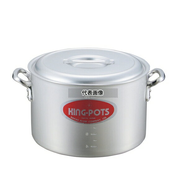 NAKAO(中尾) キングアルマイト 半寸胴鍋 (目盛付) 45cm 46L φ472 ガス専用 No.7260900 | 業務用 厨房用品 なべ 鍋