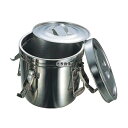 YUKIWA(三宝) 18-8(ステンレス) フック付 ダブル食缶 14L (シリコンパッキン) 14L φ320×H310 運搬/ケータリング No.7311...