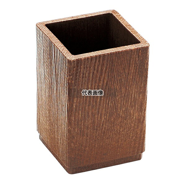 マイン 樹脂製 箸立て (小) ライトブラウン M44-160 73×73×H114 卓上小物 No.7314500