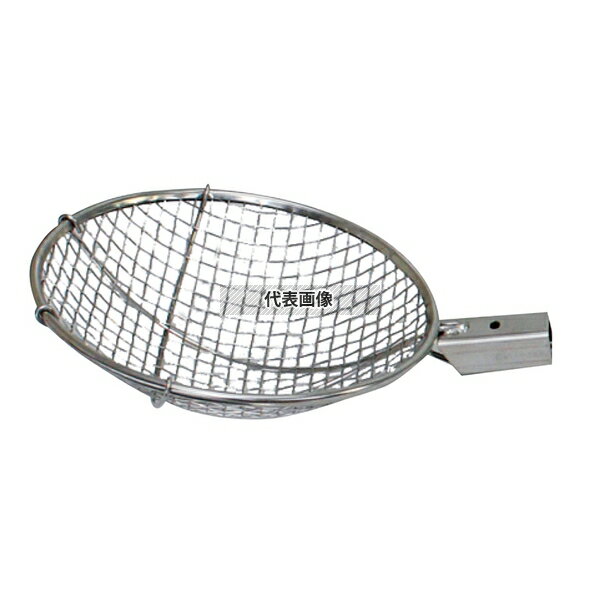 長谷川化学工業 18-8(ステンレス) すくい網 抗菌 角柄用 丸型 平織 KEF24H φ240 φ240 すくい網 No.7330..