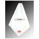 3M 高機能ワイピングクロス No.5000 (ステンレス・ガラス用) 白 320×360 クロス No.7386000