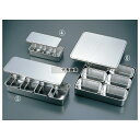 クローバー 18-8(ステンレス) プレス R号 薬味入 4ヶ入角 中子:0.4L 255×188×H60 薬味入れ No.7421000