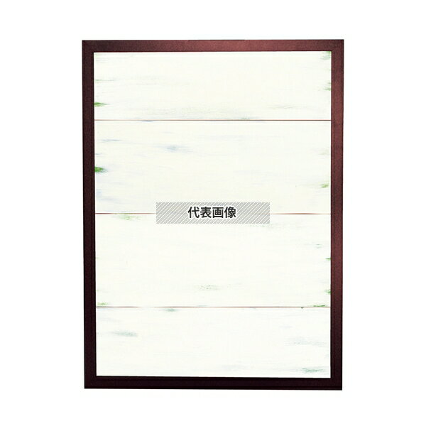 のぼり屋工房 マジカルボード アンティーク 4979 Lサイズ 470×630×20 店舗備品/インテリア No.7462360