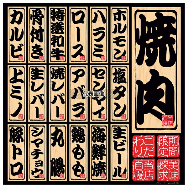 商品画像