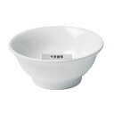 レヴォル ミニチュア ミニリヨネ (サラダ) ボール ホワイト 615589 30cc φ63×H26 ビュッフェ/宴会 No.7471850