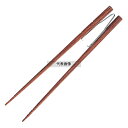 青芳 らくらくオ箸 スベリ止め付 (ピンセットタイプ) No.522 19.5cm 全長:195 No.7497301
