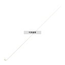 エイム アクリル マドラー M-55 ホワイト (10本入) 全長:195 No.7508410