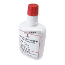 アサヒ商会 pH測定用試薬 フェノールレッド溶液 50ml (約250~500回分) 50ml 濃度計 他 No.7515300