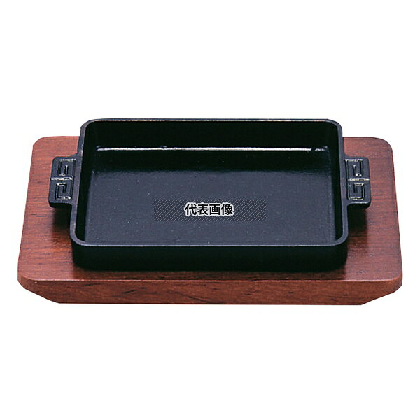 【2個セット】SN 鉄 ギョーザ皿 長角 木台付 14cm 140×110 卓上鍋/焼物用品 No.7569800 first23-19696259 セミプロDIY店ファースト サンプル画像2