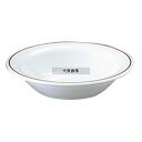アルコパル レストランボルドー シリアルボール 26655 12cm φ124×H27 和/洋/中 食器 No.7598400