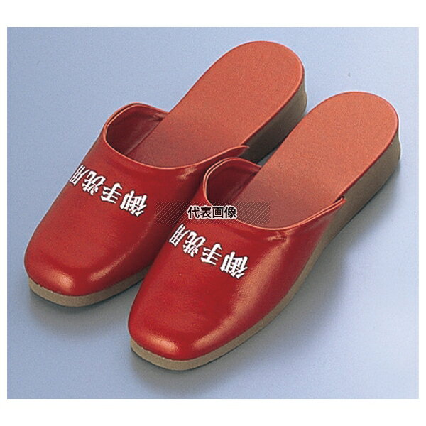 江部松商事 スリッパ 前閉ジ L SS-120T (茶厚底) ワイン (02) 27cm ユニフォーム No.7622810