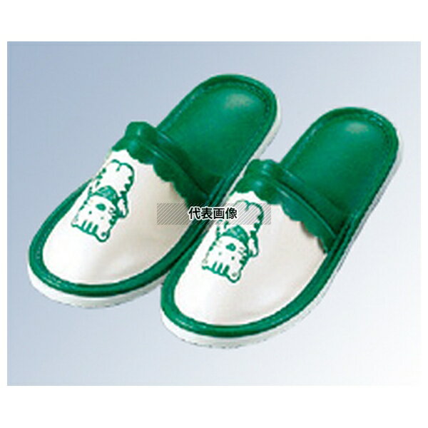 江部松商事 スリッパ 前閉ジ S-1290 子供用22cm グリーン (010) 22cm ユニフォーム No.7623500