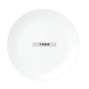 おぎそチャイナ ミート皿 24cm 3281 ホワイト φ240×H26 No.7628470