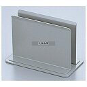 エイム メタル メニューブック立て BS-21 大 グレー 120×65×H80 No.7640200