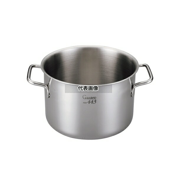 EBM(江部松) Gastro 443 半寸胴鍋 (蓋無) 40cm 32.6L φ415×H260 IH/ガス兼用鍋 No.7685800 | 業務用 厨房用品 なべ 鍋