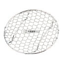 江部松商事 18-8(ステンレス) 手編ミ亀甲 足付 目皿 11cm φ110×H10 料理演出用品 No.7703700