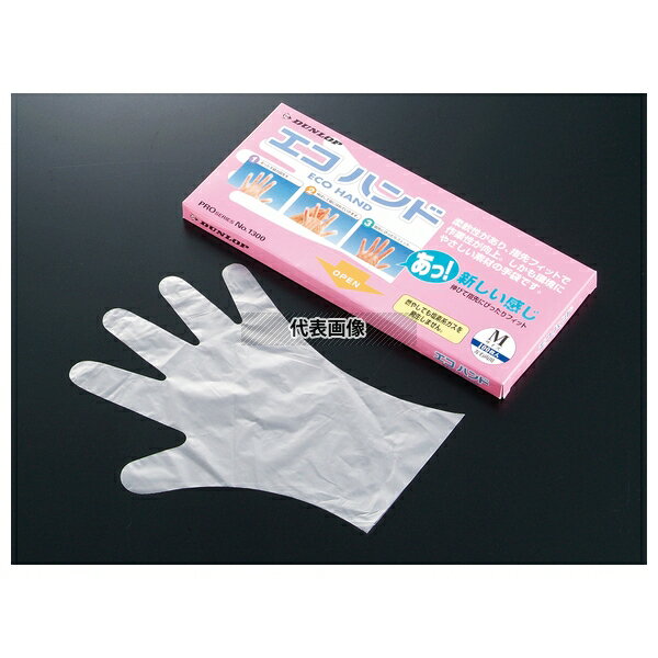 ダンロップ 手袋 エコハンド (100枚入) S 20μ 280 ユニフォーム No.7749700