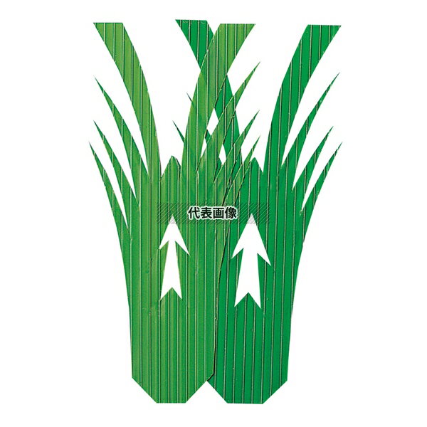 旭創業 バラン 海老型2号 (1000枚入) 115×60 厨房消耗品 No.7866900