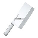ブライト M11PRO 中華庖丁 M1168 #6 全長:340 庖丁 No.7909100