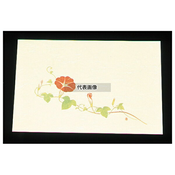 アーテック 尺三 懐石マット クリーム (100枚入) WSS-10 朝顔 (7月~8月) 264×390 料理演出用品 No.7960400