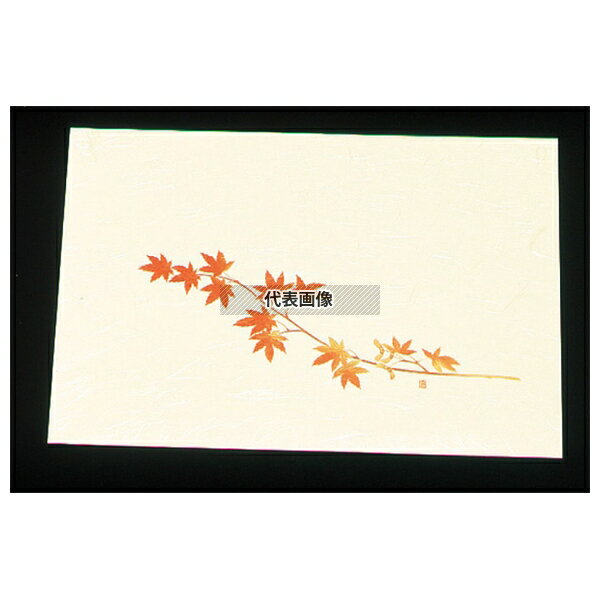 アーテック 尺三 懐石マット クリーム (100枚入) WSS-12 モミジ (9月~11月) 264×390 料理演出用品 No.7960600