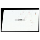 マイン 四季紙 萬寿 (100枚入) M33-110 シダレ桜 265×390 料理演出用品 No.7962000