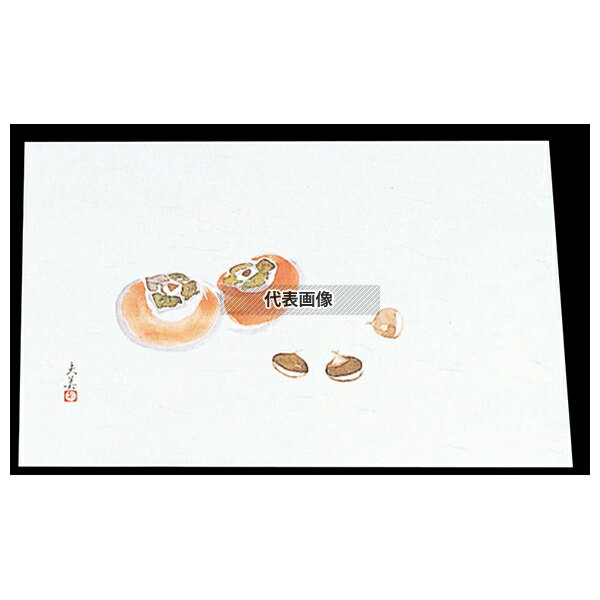 マイン 四季紙 萬寿 (100枚入) M33-121 柿ト栗 265×390 料理演出用品 No.7962700