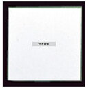 アーテック 耐油天紙 青枠 (300枚入) 4寸 120×120 料理演出用品 No.8016700