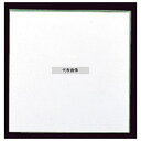 アーテック 耐油天紙 青枠 (300枚入) 6寸 180×180 料理演出用品 No.8016900