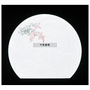 尺三半月 懐石マット 抗菌遠赤和紙 (100枚入) WH-17 萩 (9月~11月) 320×370 料理演出用品 No.8023000
