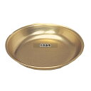 オオイ金属 蓚酸アルマイト パン皿 (深型) 104 φ160×H20 φ160×H20 和/洋/中 食器 No.8090300