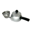 アルミ ドリーム 急須 0.6L 横手 シルバー 0.6L φ112×H105 カフェ/サービス用品/トレー No.8125510