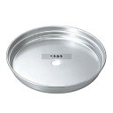 アルマイト 中華せいろ用 万能台輪 30cm用 φ330×H57 すし/蒸し器/セイロ類 No.8165300