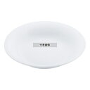 江部松商事 スーパーセラミック リム深皿 7.5inch φ192×H40 和/洋/中 食器 No.8179300