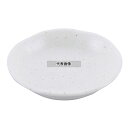 江部松商事 和食器コレクション 白粉引 深皿 3寸 φ100×H20 和/洋/中 食器 No.8181660
