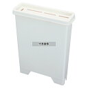 ラップラクン庖丁差し大型・小型共通 壁掛金具 金具 No.8204300