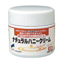 アルタン アルタン ナチュラルハニークリーム 35g 35g ハンドクリーム No.8211300