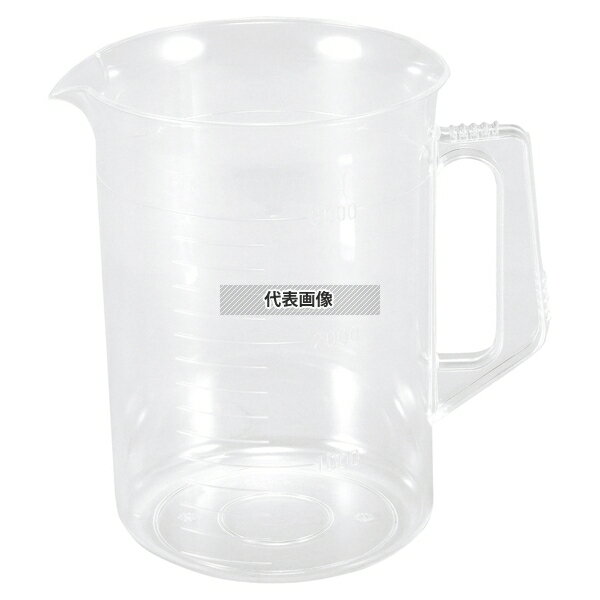 サンプラ TPX 手付ビーカー 1057 3L 3L φ165×H225 ビーカー No.8229710(3)